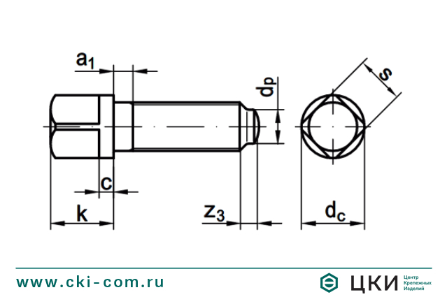 Винт со сферической головкой чертеж